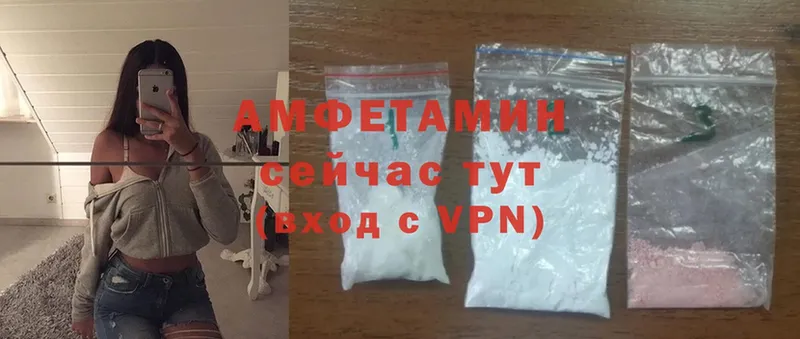 сколько стоит  Плёс  Amphetamine Premium 