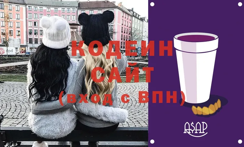 Codein Purple Drank  Плёс 